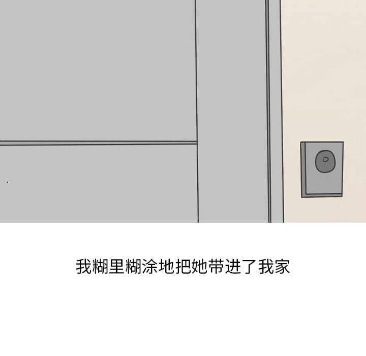 情爱记事NEXT:第49话-55
