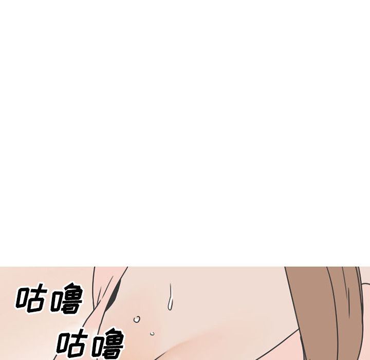 情爱记事NEXT:第49话-56