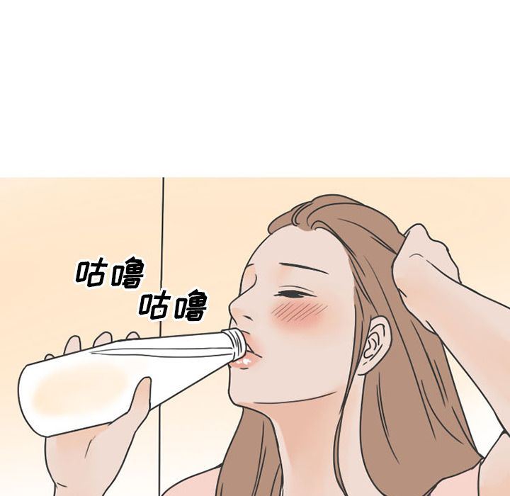 情爱记事NEXT:第49话-58