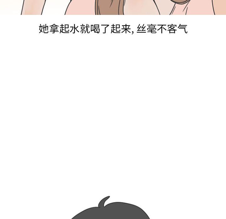 情爱记事NEXT:第49话-59