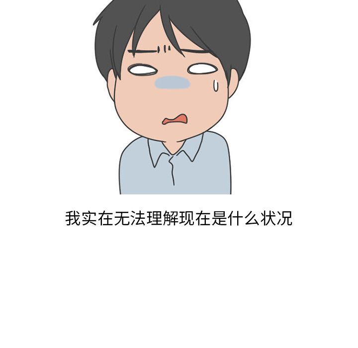 情爱记事NEXT:第49话-60