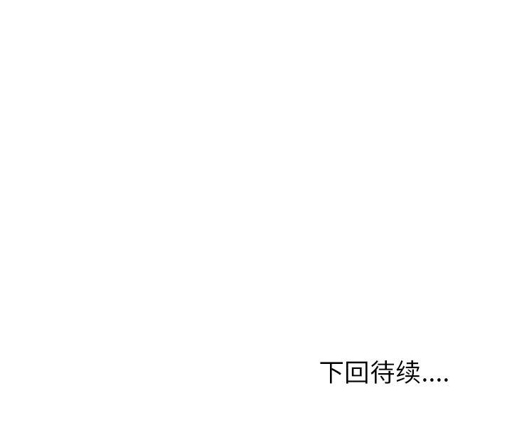 情爱记事NEXT:第49话-61