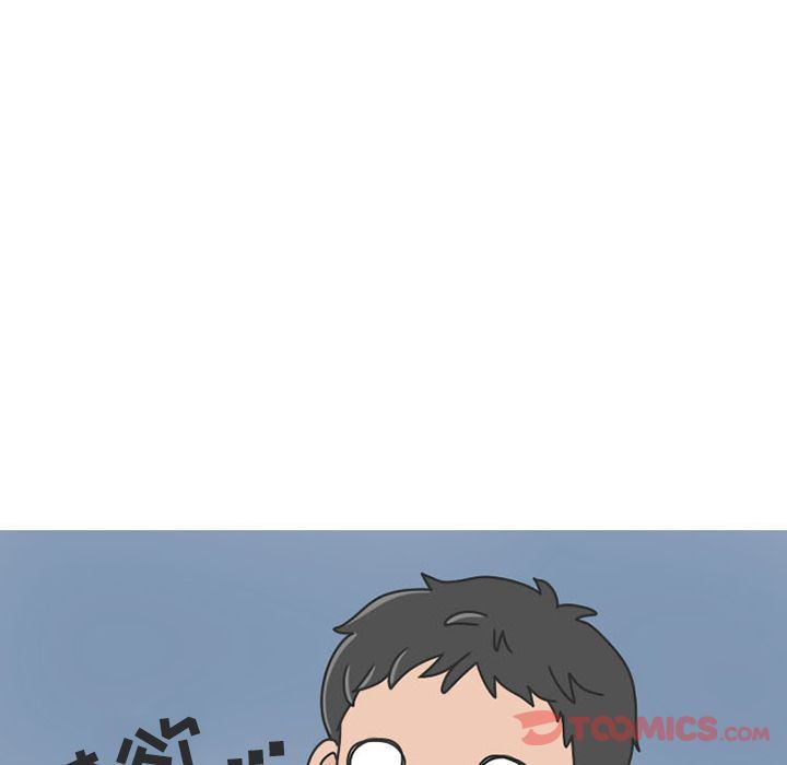 情爱记事NEXT:第57话-6