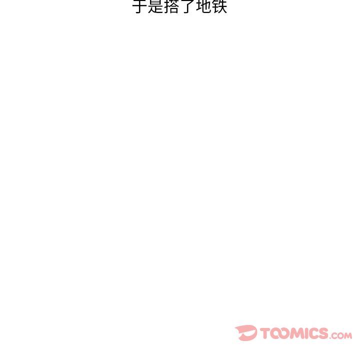 情爱记事NEXT:第57话-11