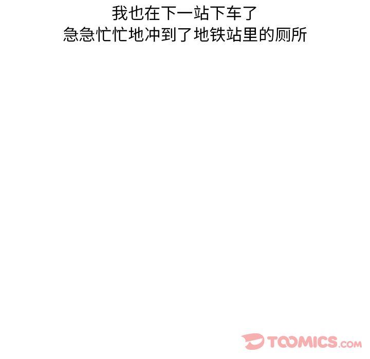 情爱记事NEXT:第57话-26