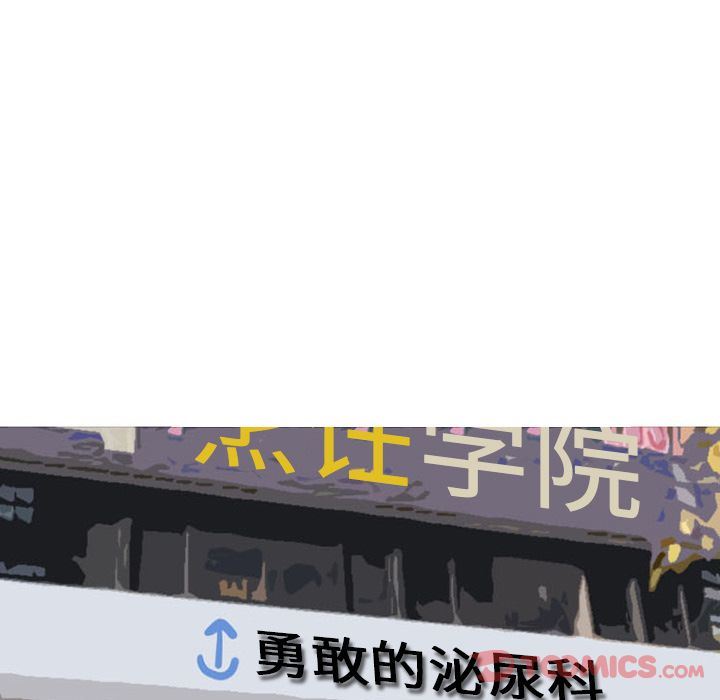情爱记事NEXT:第57话-30