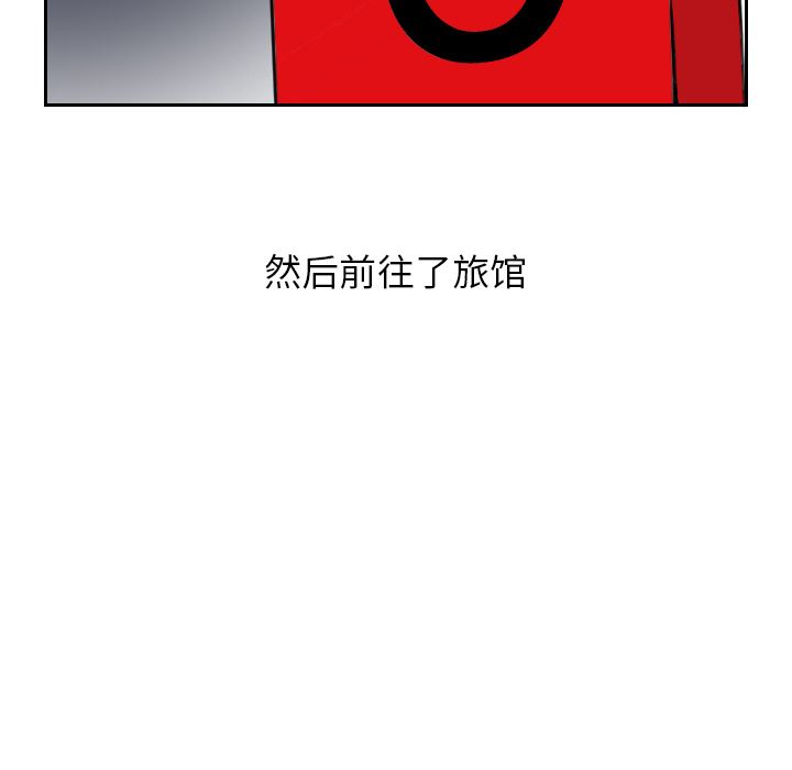 情爱记事NEXT：6-5