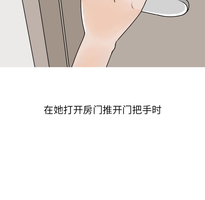 情爱记事NEXT：6-10