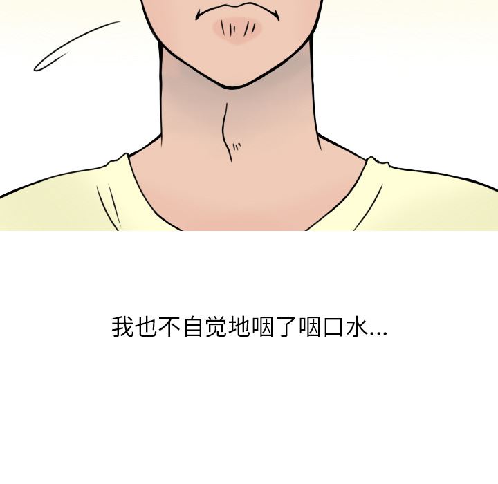 情爱记事NEXT：6-12