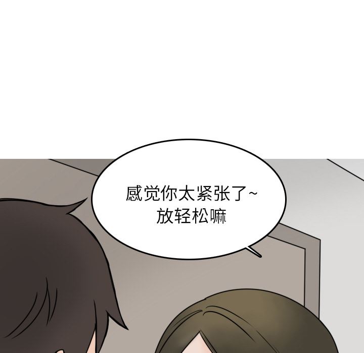 情爱记事NEXT：6-13