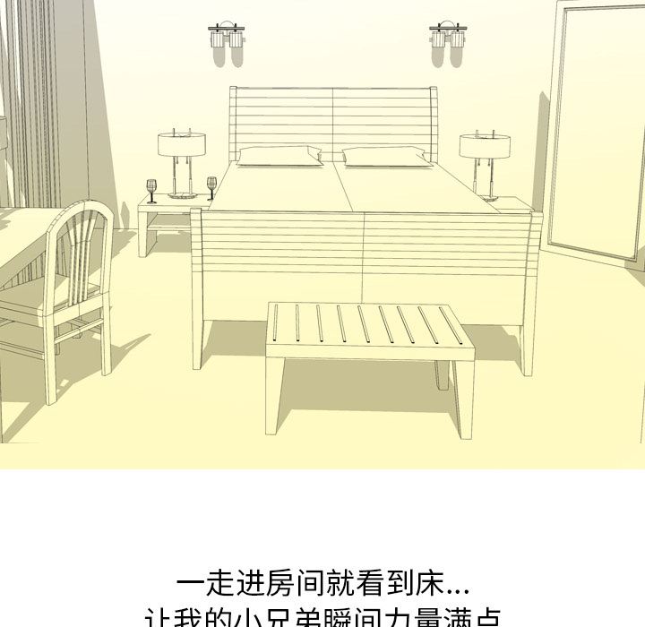 情爱记事NEXT：6-16