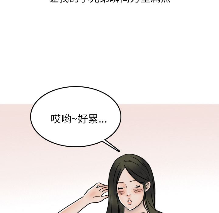 情爱记事NEXT：6-17