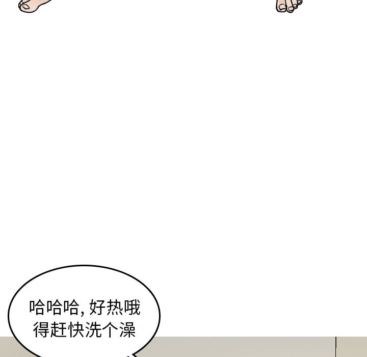情爱记事NEXT：6-19
