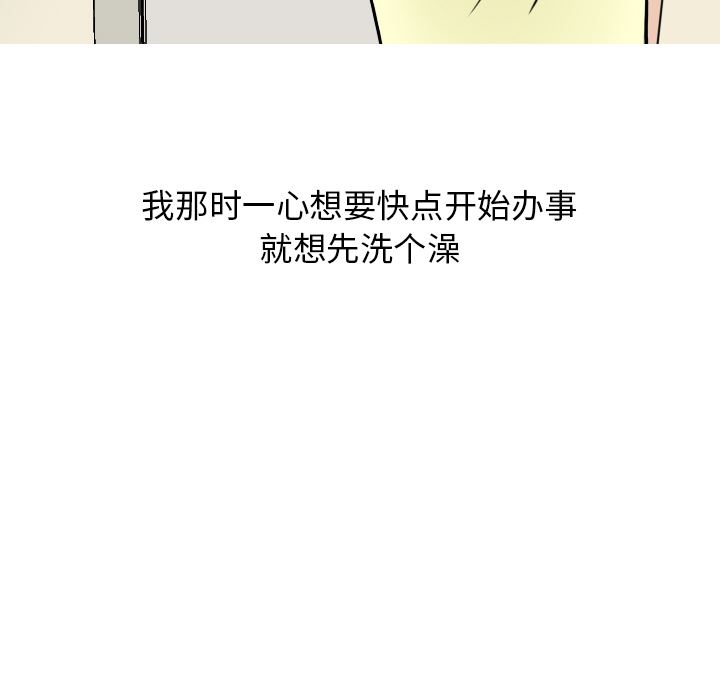 情爱记事NEXT：6-21