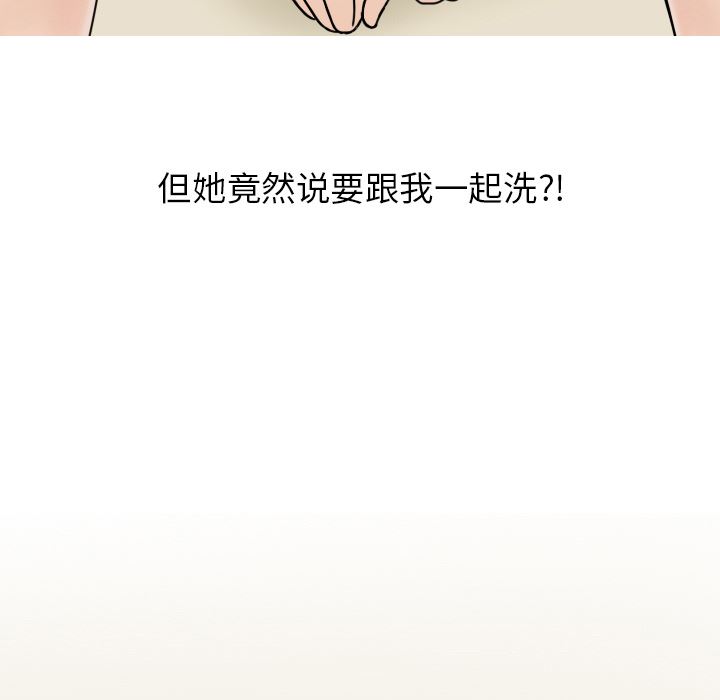 情爱记事NEXT：6-25