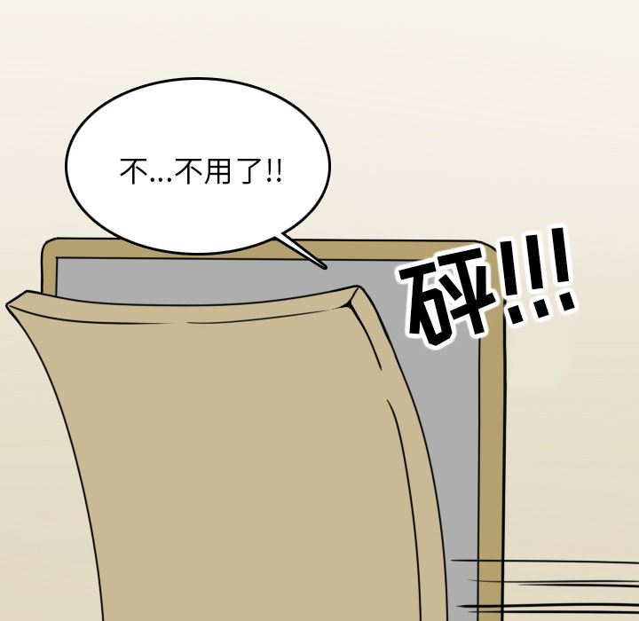 情爱记事NEXT：6-26
