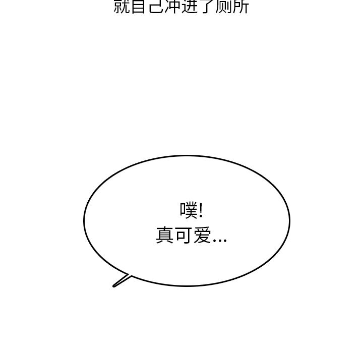 情爱记事NEXT：6-28