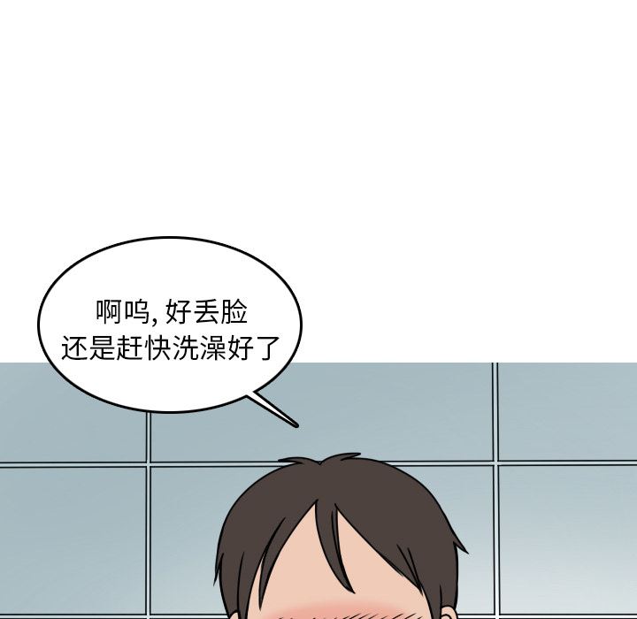 情爱记事NEXT：6-29