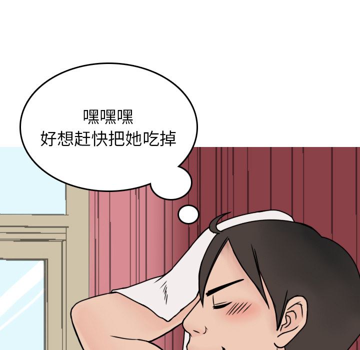 情爱记事NEXT：6-36
