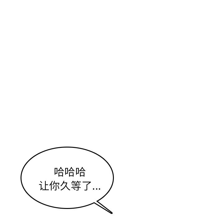 情爱记事NEXT：6-38