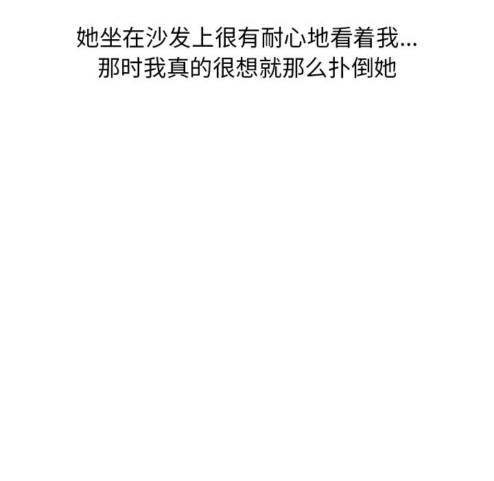 情爱记事NEXT：6-42