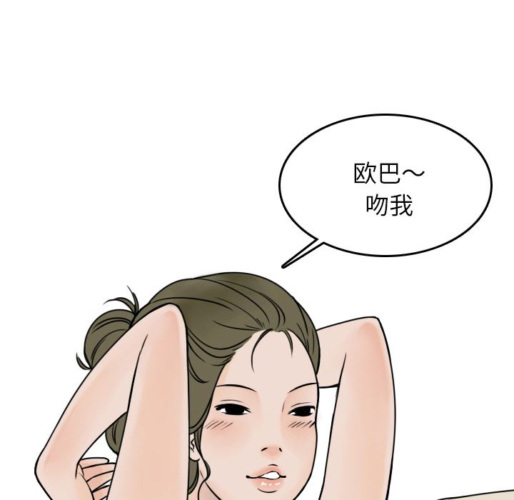 情爱记事NEXT：6-43