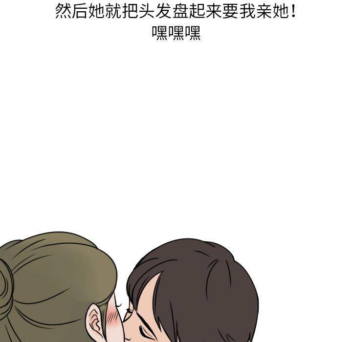 情爱记事NEXT：6-45