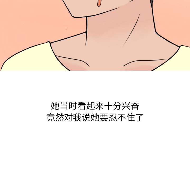 情爱记事NEXT：6-55