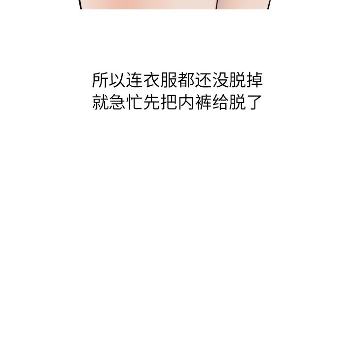 情爱记事NEXT：6-58