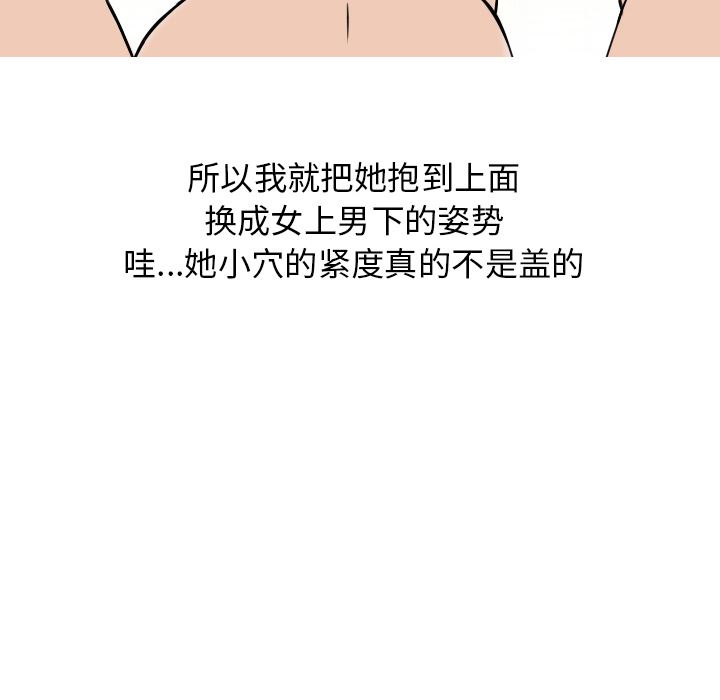 情爱记事NEXT：6-69