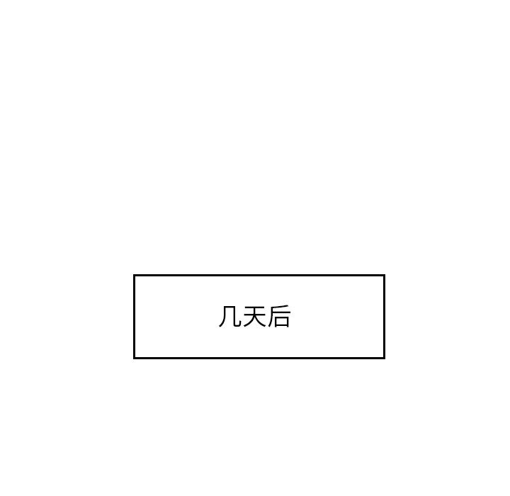 情爱记事NEXT：6-79
