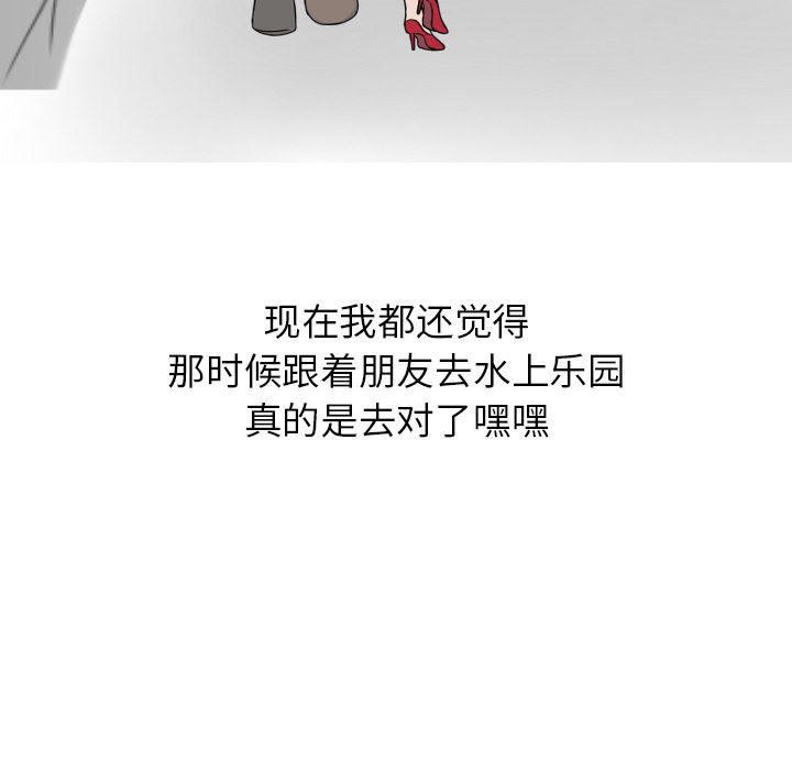情爱记事NEXT：6-84
