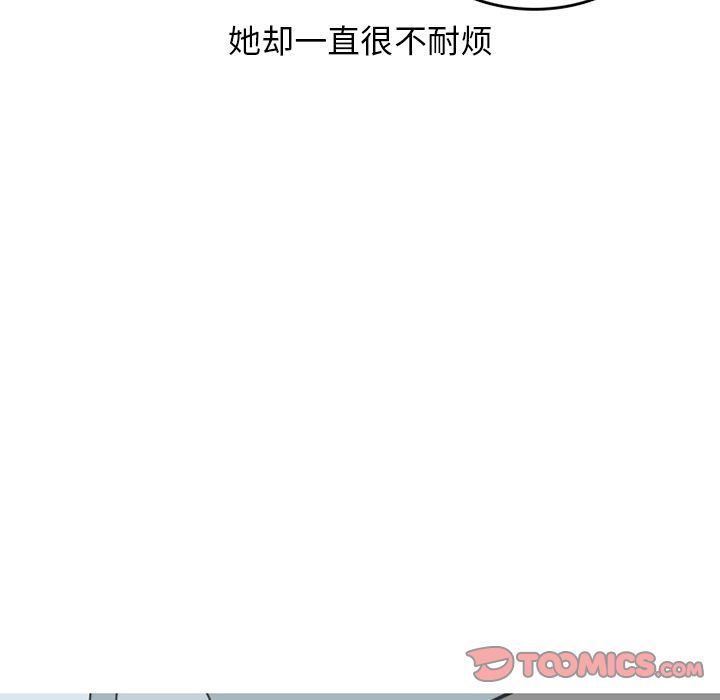 情爱记事NEXT:第60话-13