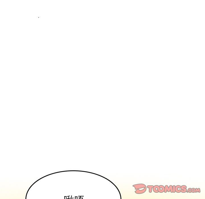 情爱记事NEXT:第60话-31