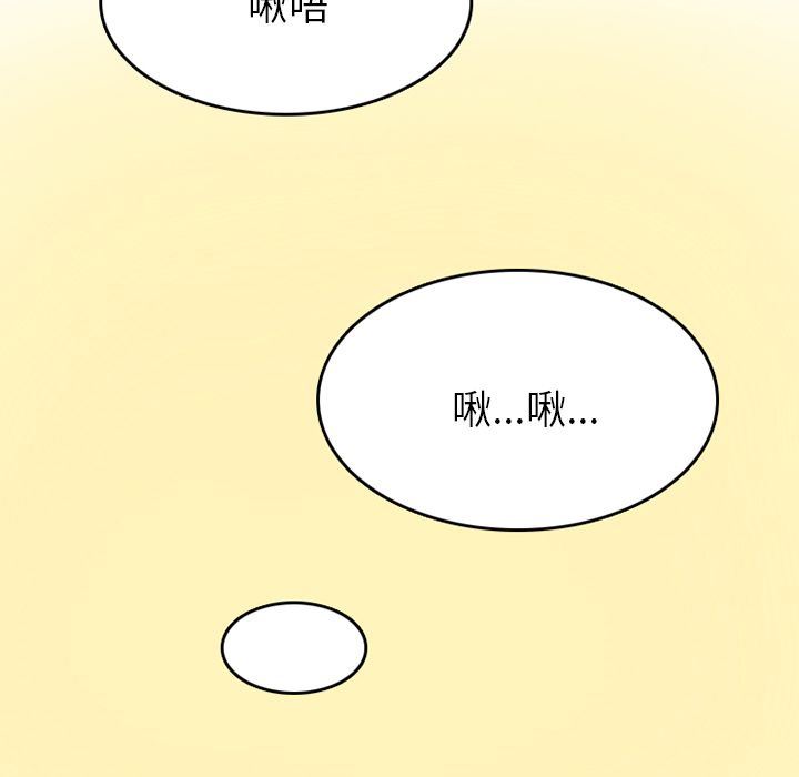 情爱记事NEXT:第60话-32