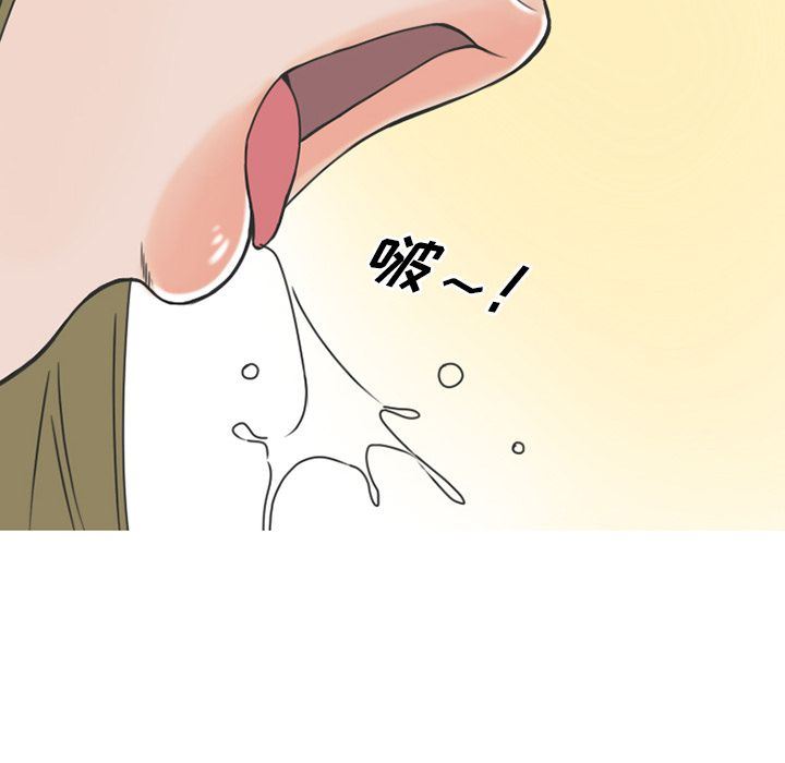 情爱记事NEXT:第60话-44
