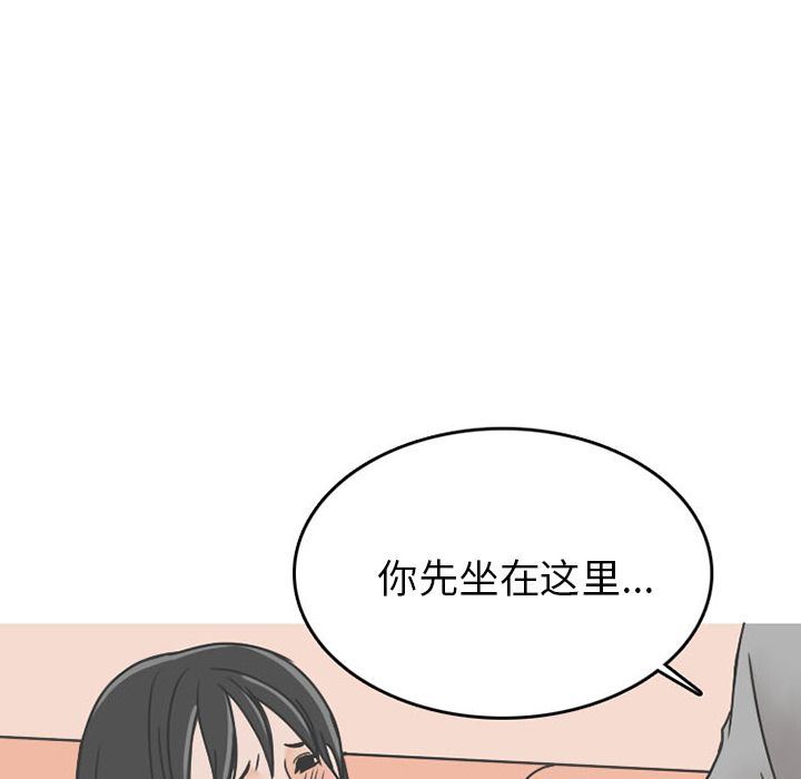 情爱记事NEXT:第62话-10