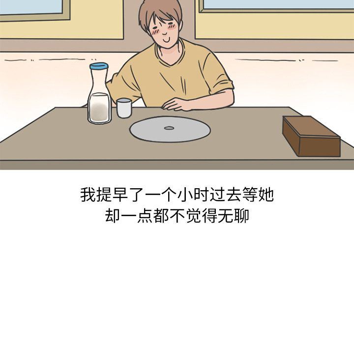 情爱记事NEXT:第64话-14