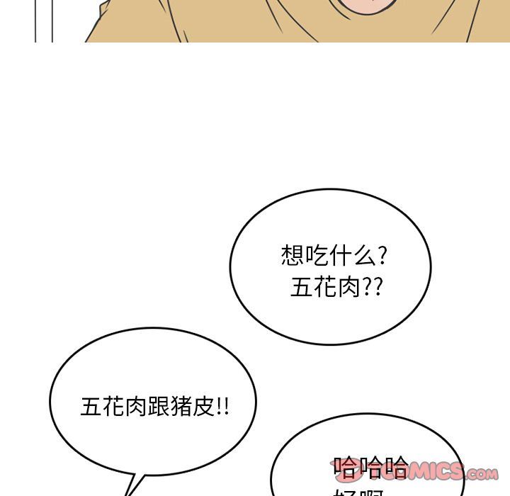 情爱记事NEXT:第64话-23