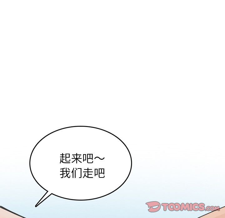 情爱记事NEXT:第64话-39