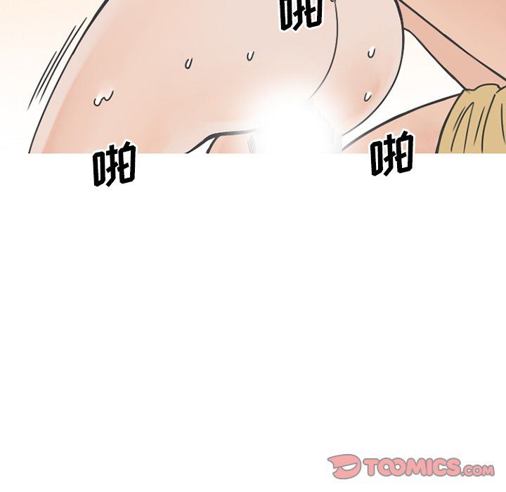 情爱记事NEXT:第64话-53