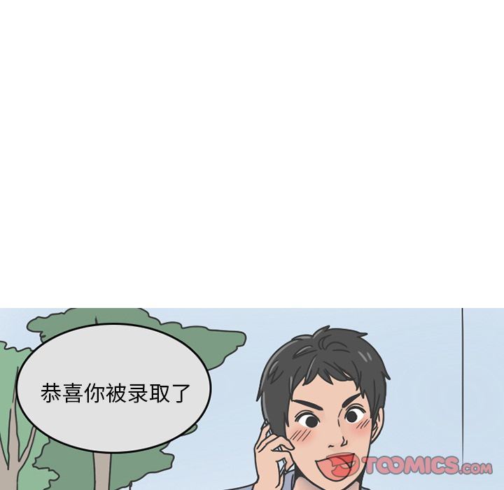 情爱记事NEXT:第65话-6