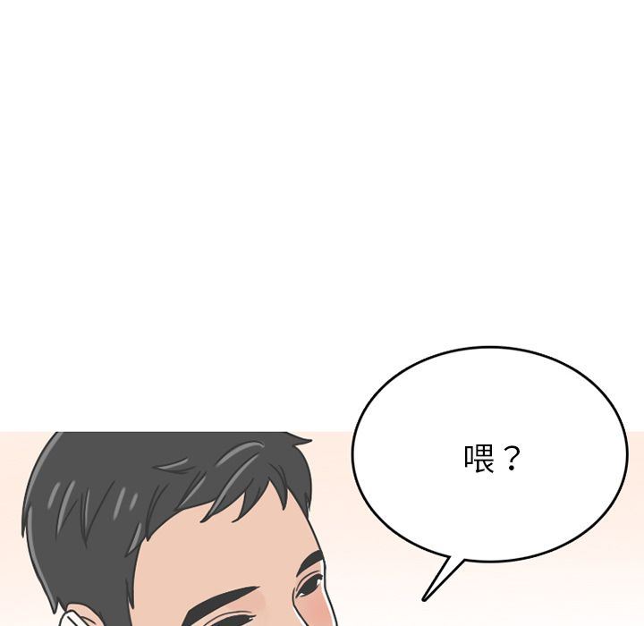 情爱记事NEXT:第65话-45