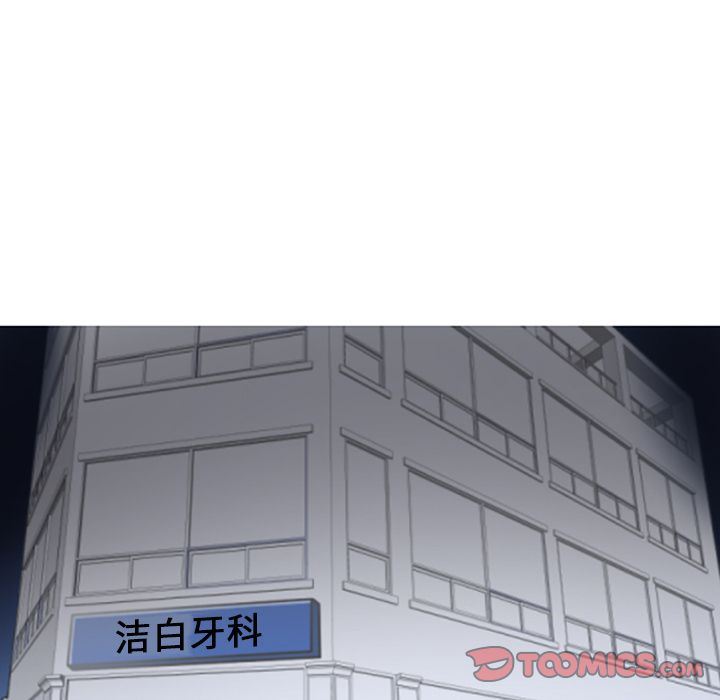 情爱记事NEXT:第66话-25