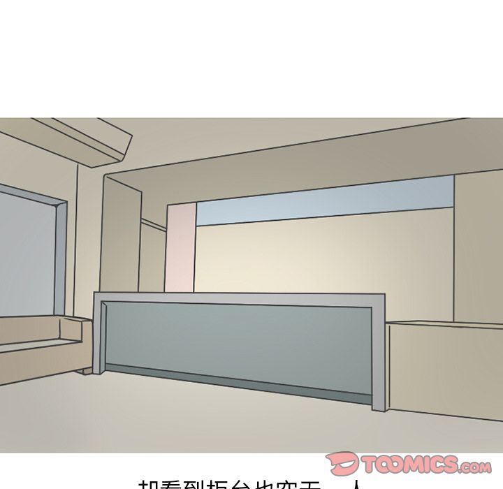 情爱记事NEXT:第66话-29