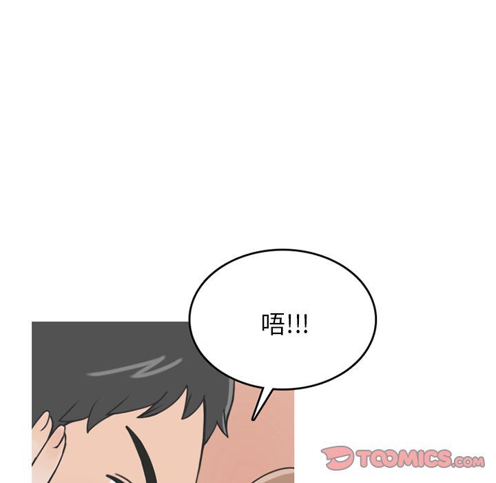 情爱记事NEXT:第66话-41