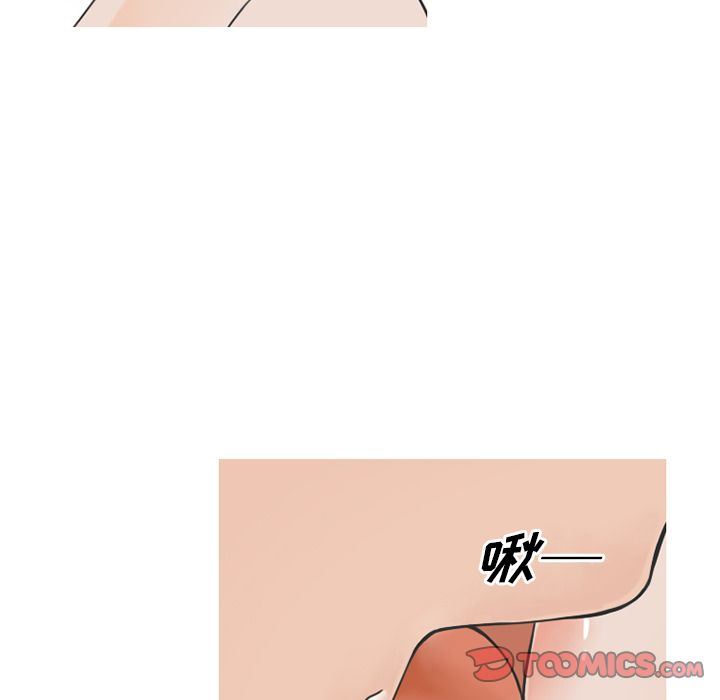 情爱记事NEXT:第66话-43