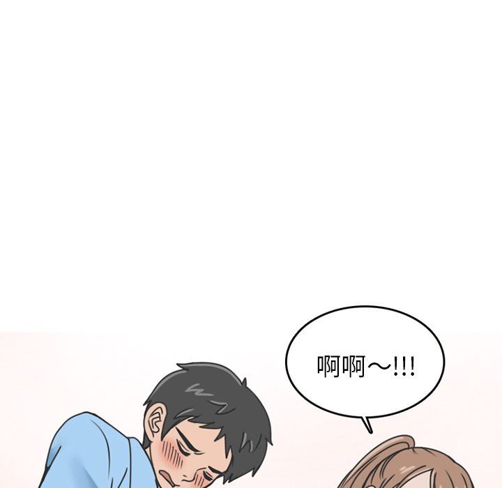 情爱记事NEXT:第66话-54