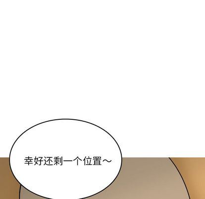 情爱记事NEXT:第71话-26