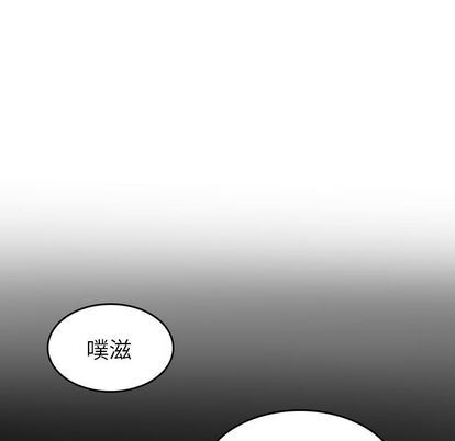 情爱记事NEXT:第71话-30